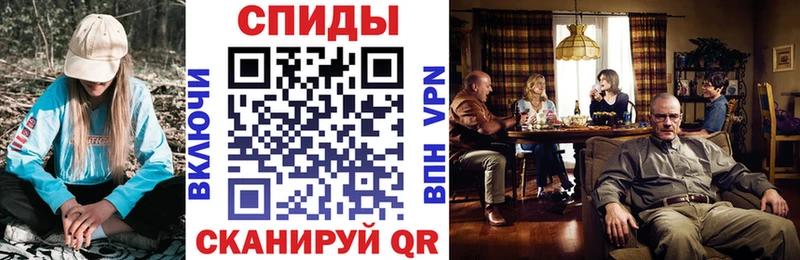 Amphetamine Розовый Оханск