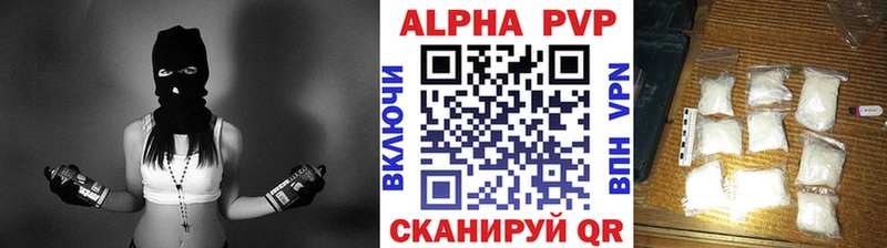 закладки  Оханск  Alfa_PVP VHQ 