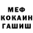 МЕТАДОН мёд BangRoll