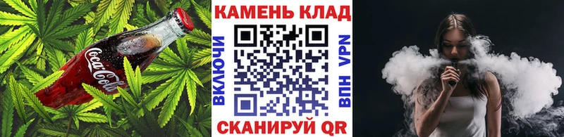 Еда ТГК конопля  Оханск 