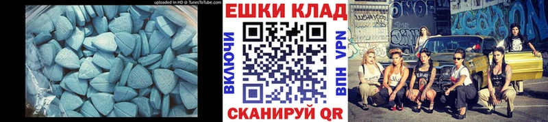 где купить наркотик  Оханск  ЭКСТАЗИ 99% 