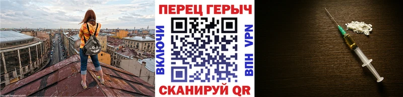 Героин гречка  Оханск 