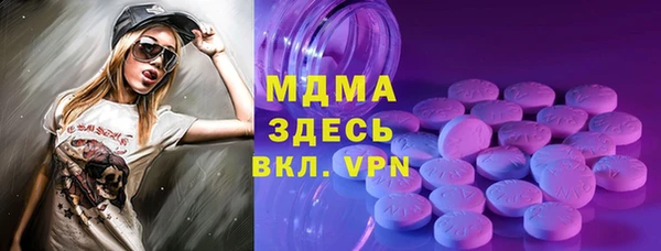 меф Лагань
