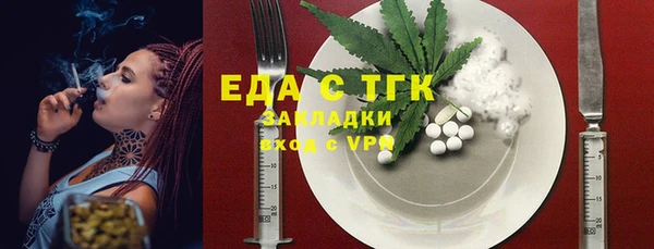 PSILOCYBIN Бугульма