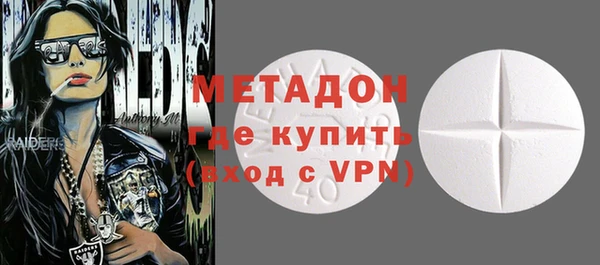 PSILOCYBIN Бугульма