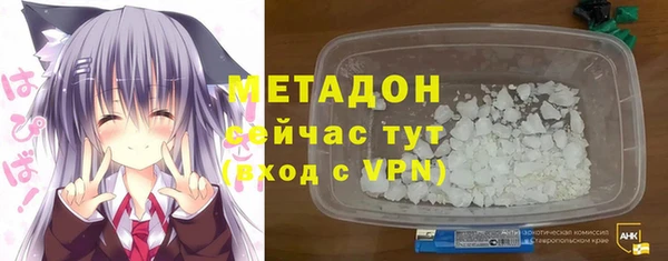 кокаин VHQ Бронницы