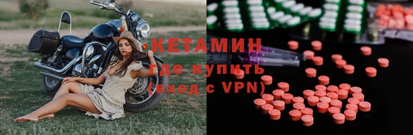 кокаин VHQ Бронницы