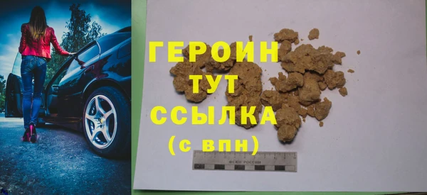 PSILOCYBIN Бугульма
