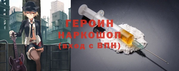 гашиш Майский