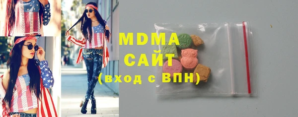 PSILOCYBIN Бугульма