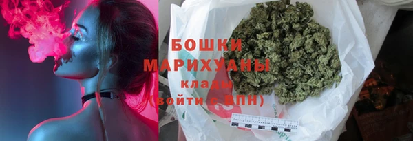 PSILOCYBIN Бугульма