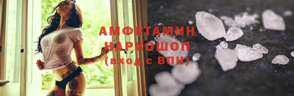 кокаин VHQ Бронницы