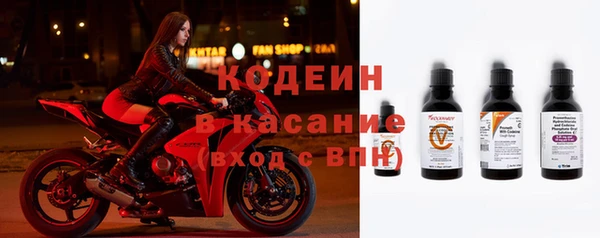 кокаин VHQ Бронницы