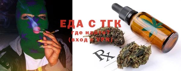 кокаин VHQ Бронницы