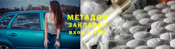 кокаин VHQ Бронницы