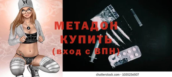 прущие крисы Бородино