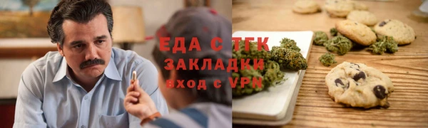 прущие крисы Бородино