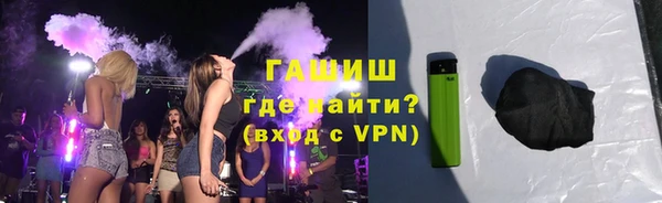кокаин VHQ Бронницы