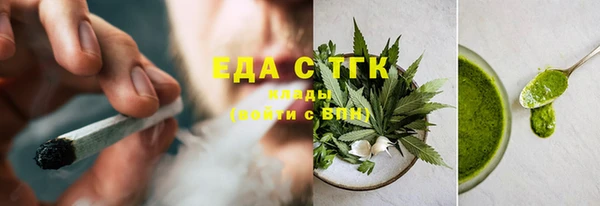 прущие крисы Бородино