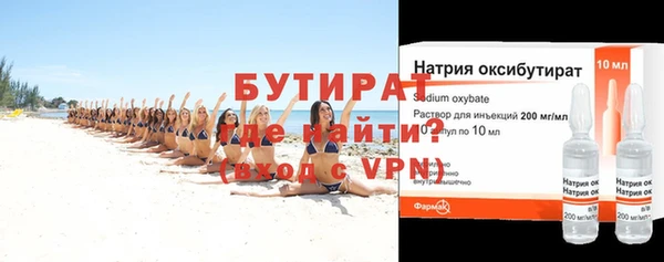 прущие крисы Бородино