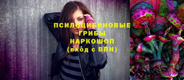 кокаин VHQ Бронницы
