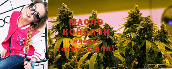 кокаин VHQ Бронницы