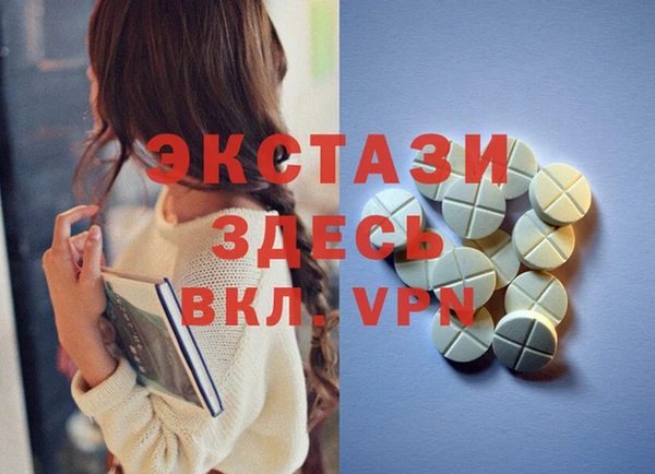 прущие крисы Бородино