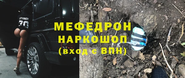 прущие крисы Бородино