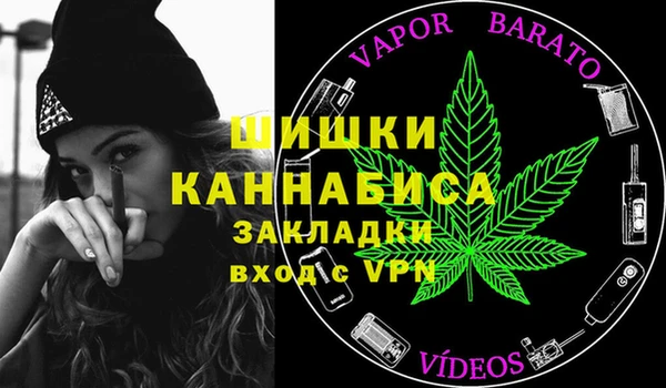 кокаин VHQ Бронницы