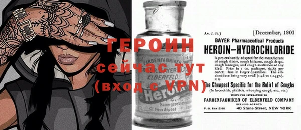 PSILOCYBIN Бугульма