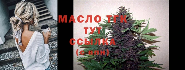 PSILOCYBIN Бугульма