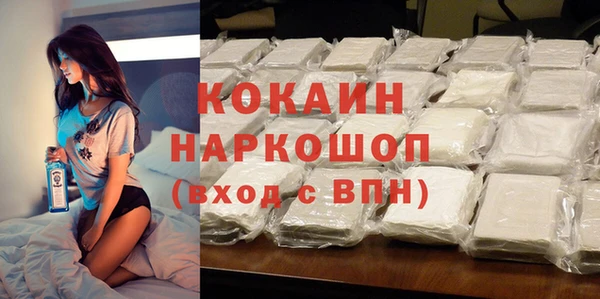 кокаин VHQ Бронницы