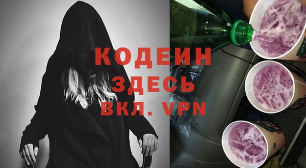 PSILOCYBIN Бугульма