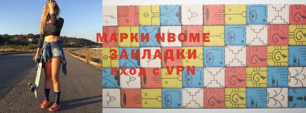 прущие крисы Бородино
