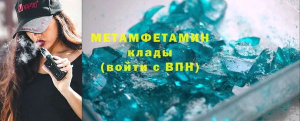 PSILOCYBIN Бугульма