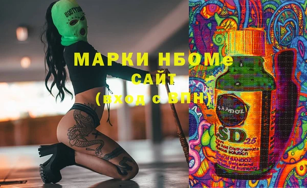 кокаин VHQ Бронницы