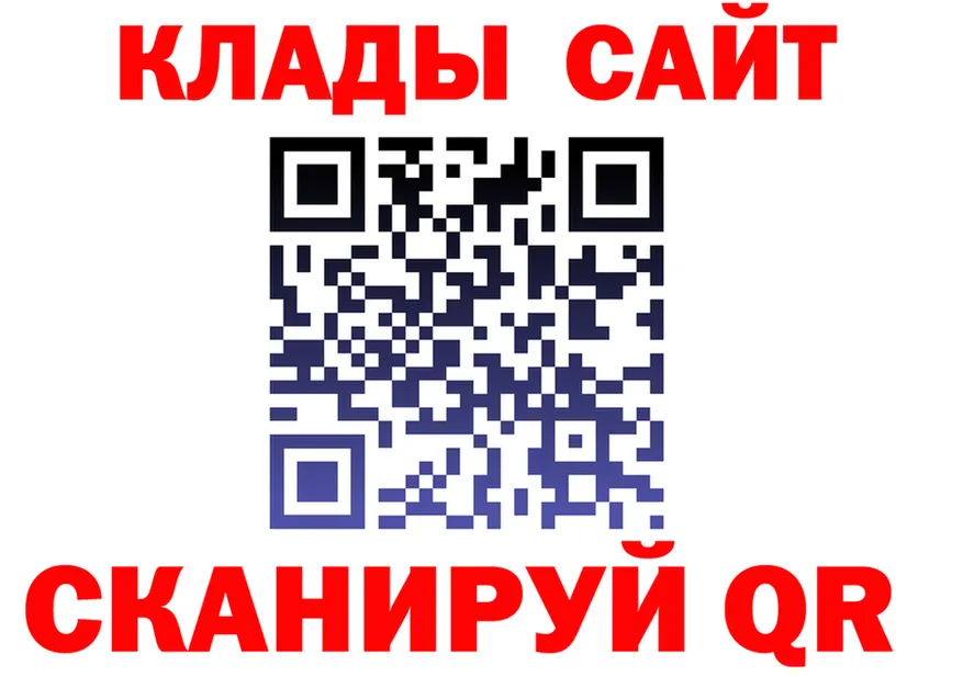 Как найти закладки?  Telegram Оханск