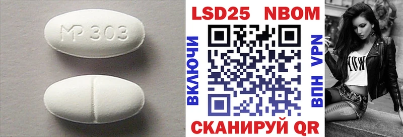 mega сайт где продают наркотики Оханск Лсд 25 экстази кислота