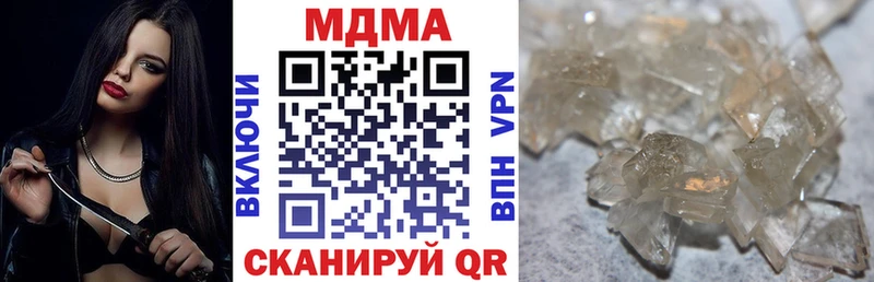 МДМА VHQ  Оханск 