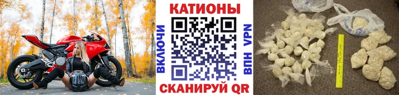 Мефедрон мука  наркота  Оханск 