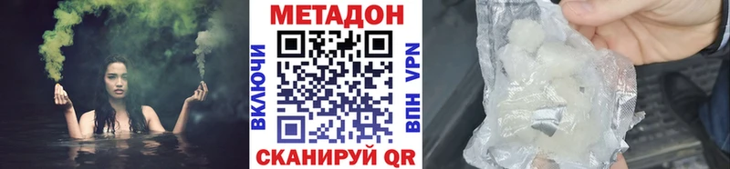 ОМГ ОМГ tor  Оханск  МЕТАДОН мёд 