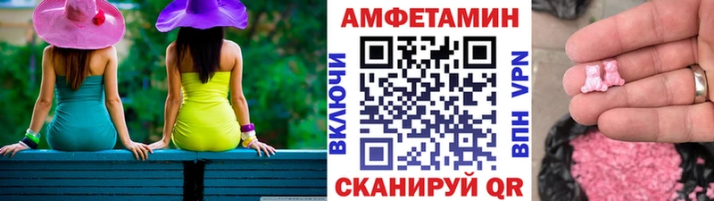 Первитин мет  Оханск 