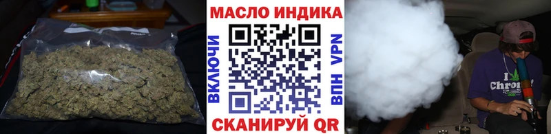 ТГК вейп с тгк  Оханск 