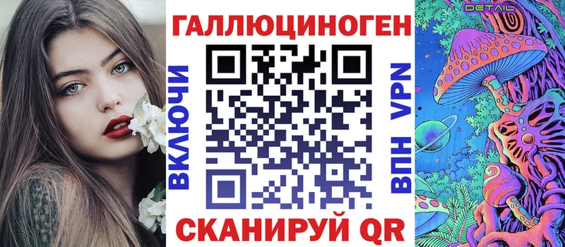 Галлюциногенные грибы мухоморы  Оханск 
