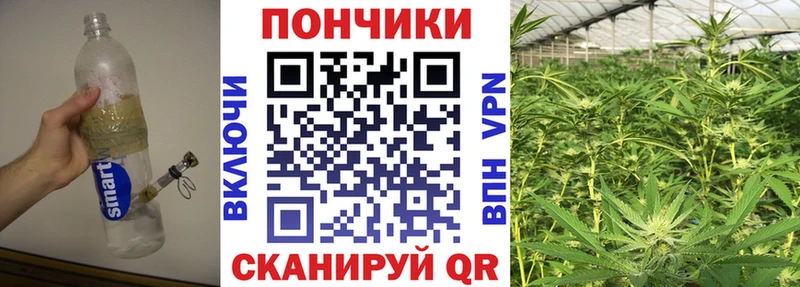 Бошки Шишки Ganja Оханск